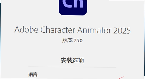 Adobe Character Animator 2025����ֱװ�� ֱ���������÷���