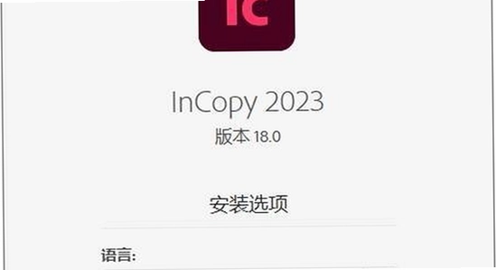 Adobe InCopy 2024ֱװ�ƽ�� �������� ����