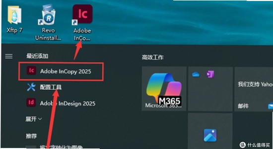 Adobe InCopy 2025�����⼤��� ֧�ָ�ʽ �ļ�����