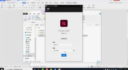 Adobe InCopy 2025�����⼤��� �¹��� ����