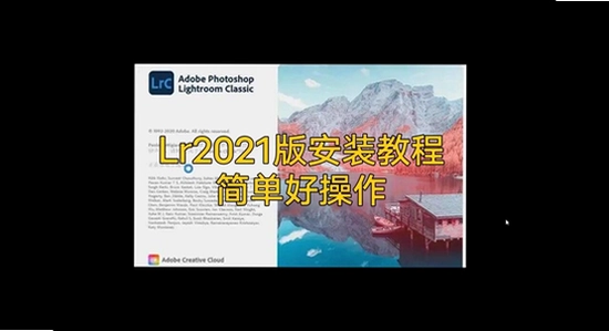 Adobe Lightroom Classic 2024���ļ���� AI�ɰ湦����ʾ������ֲ�