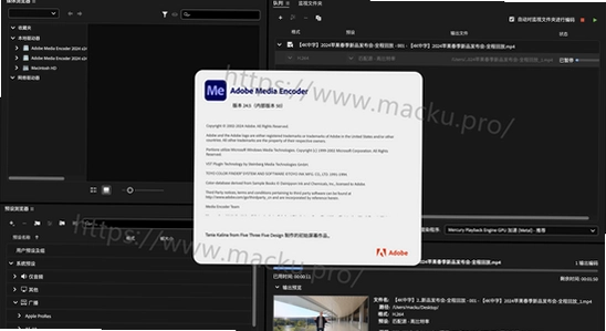 Adobe Media Encoder2024�����ƽ��(�������) ��������������ͼ