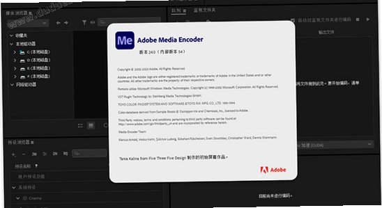 Adobe Media Encoder2024�����ƽ��(�������) ��װ������ͼ