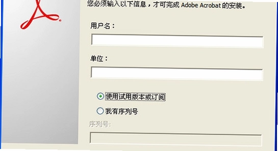 Adobe Acrobat Pro DC 2024�ɼ���汾 ����߽����ͼ