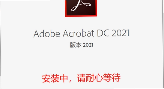 Adobe Acrobat Pro DC 2021�����ƽ��칫����Ӧ��ͼƬ