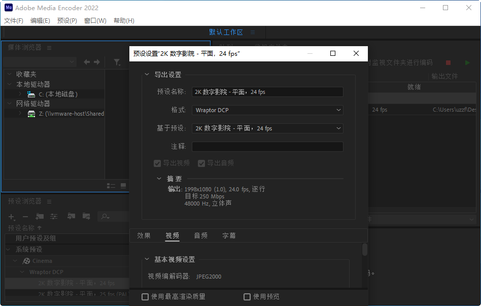 Adobe Media Encoder AME�ٷ����ؽ�ͼ