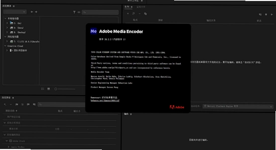 adobe media encoder 2026����ֱװ�� ��Ļ��¼ ���� ��ͼ