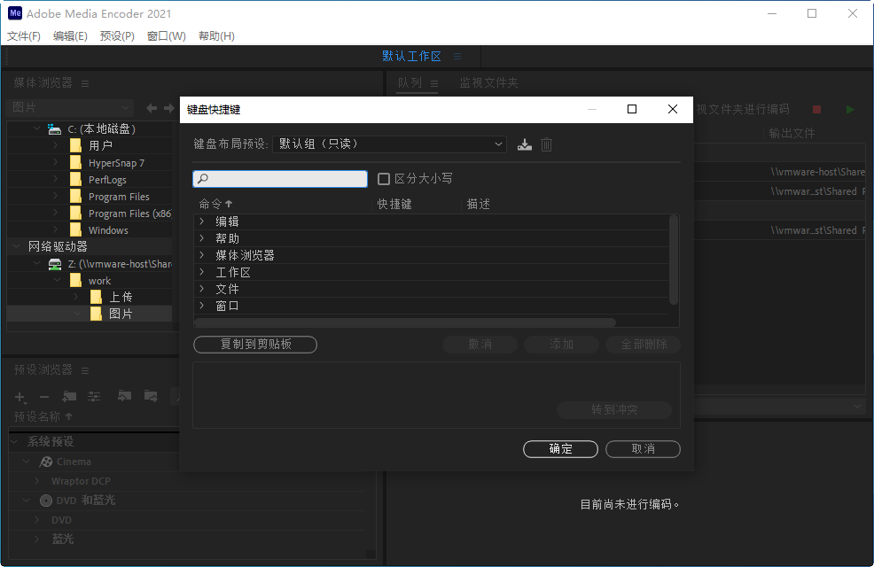 Adobe Media Encoder AME�ٷ����ؽ�ͼ