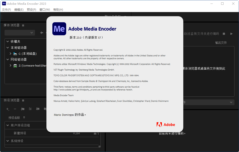 Adobe Media Encoder AME�ٷ����ؽ�ͼ