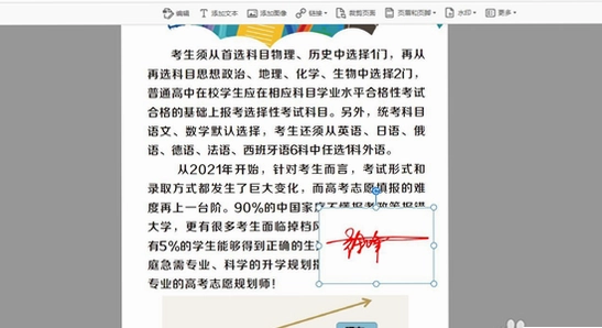 adobe acrobat dc 2023���İ� ����ǩ�� ���ӷ���