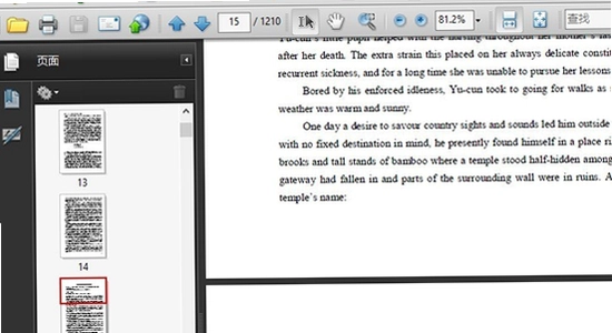 adobe acrobat dc 2023���İ� PDFתWord �̳�