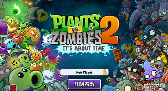 ֲ���ս��ʬ2Gardendlessɳ��ģʽ���زʵ�����