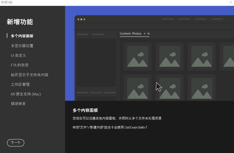 Adobe Bridge Br 2025�ٷ������ؽ�ͼ