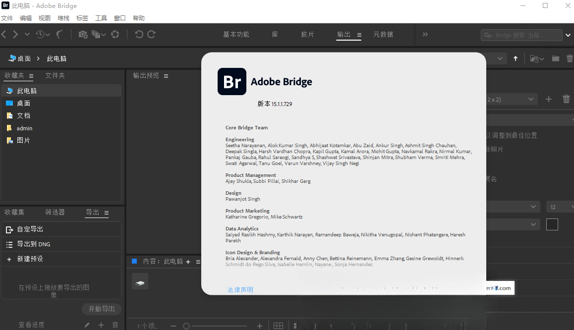 Adobe Bridge Br 2025�ٷ������ؽ�ͼ