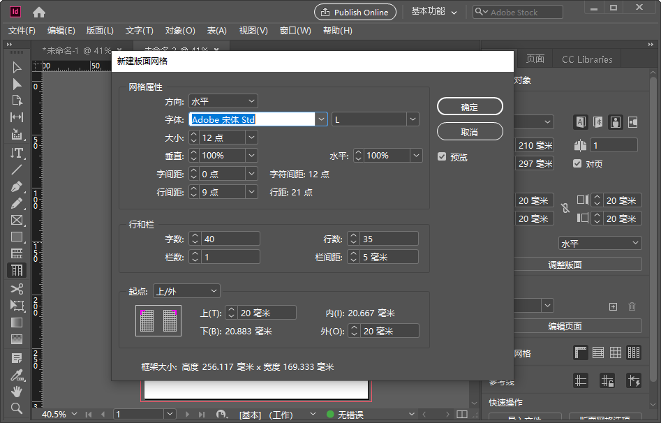 Adobe InDesign ID��Ѱ����ؽ�ͼ