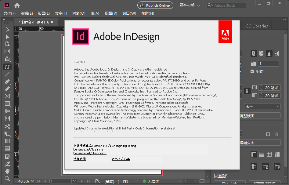 Adobe InDesign ID��Ѱ����ؽ�ͼ