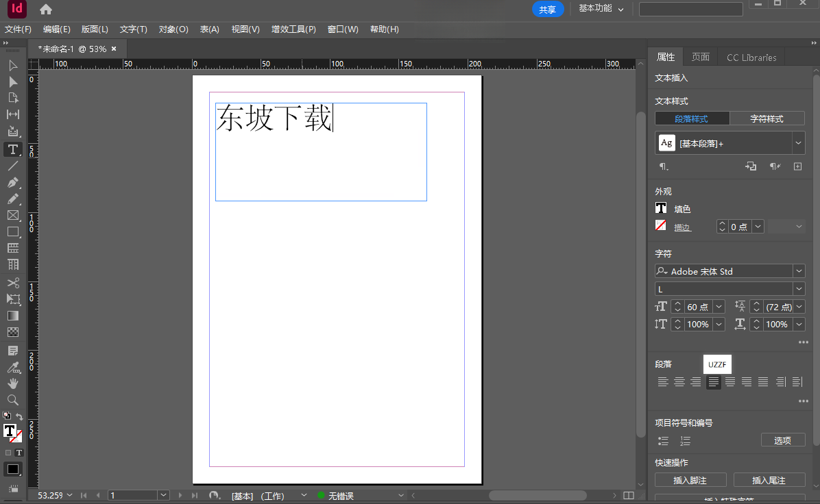 Adobe InDesign ID��Ѱ����ؽ�ͼ