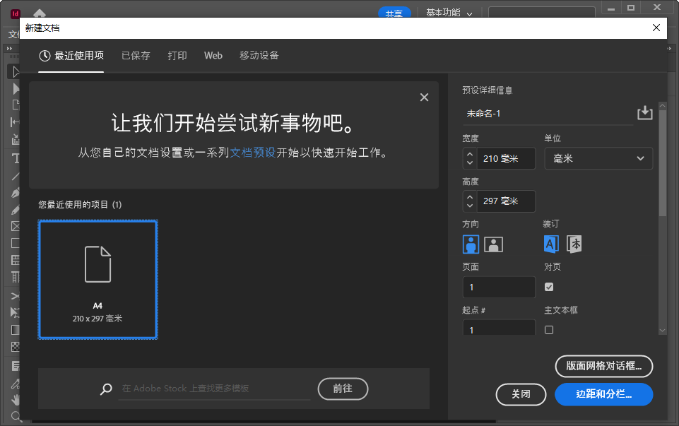 Adobe InDesign ID��Ѱ����ؽ�ͼ