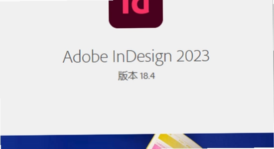 Adobe InDesign 2024�������°� ��ɰ�Ա� ���ܲ���