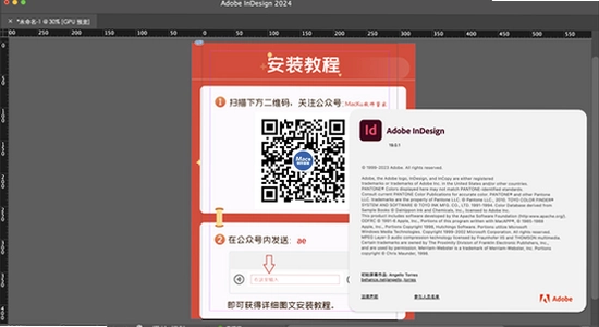 Adobe InDesign 2024�������°� ������Ⱥ ��ư���