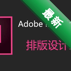 Adobe InDesign 2026���ļ��������2026 ���°�