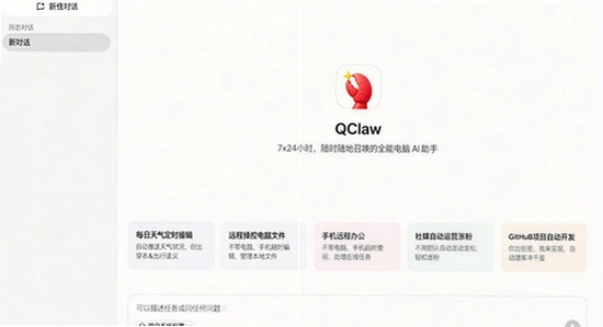 ��ѶQClaw��������MAC�汾��ݼ����ý��棬�Զ��尴��
