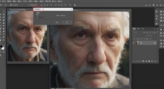 Photoshop Elements 2026���氲װ����Photoshop�Ա�ͼ��ͻ�����ܲ���