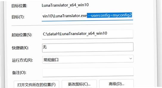 LunaTranslator����pc�淭��������ò����ͼ