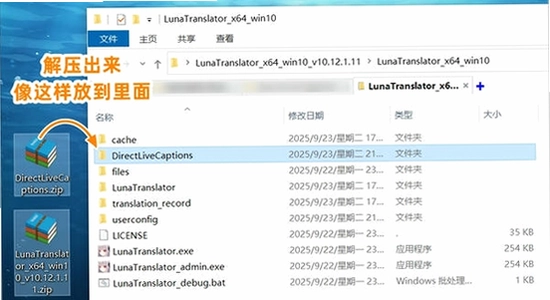 LunaTranslator����pc���Զ���ʵ��������