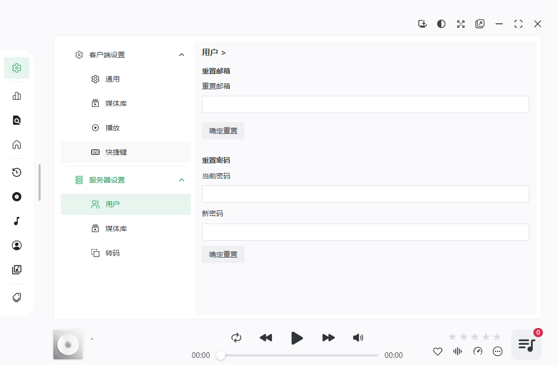 NSMusicS��Դ���ֲ��������°����ؽ�ͼ