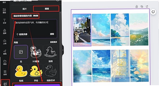 canva�ɻ����԰� ��Ƽ��� ��ݼ� ��������