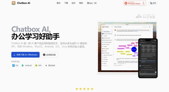 ChatboxAI���������ʺ�ѧ���Ͱ칫��ʹ��