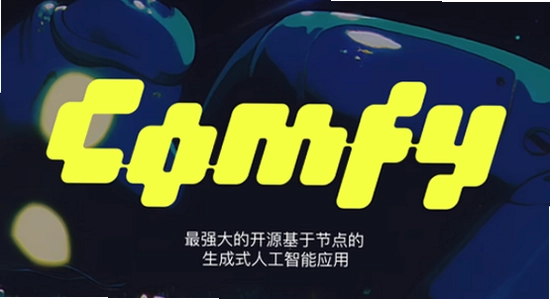 comfyui����� �������� ���� ���