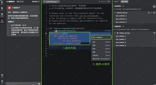 BitFun(AI������̹���)��ݼ����ý���