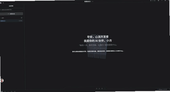BitFun(AI������̹���)��װ���̽���