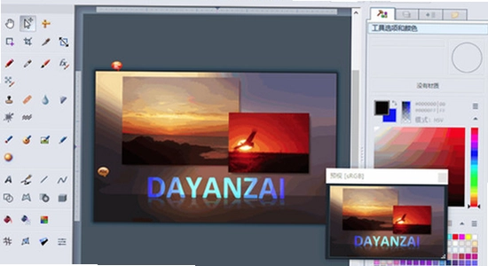 Chasys Photoͼ��༭�����˾�Ч��չʾ