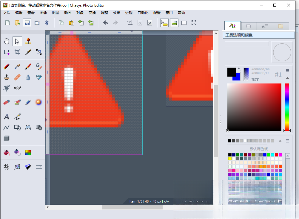Chasys Photoͼ��༭���߹ٷ�����5.30 ���°�
