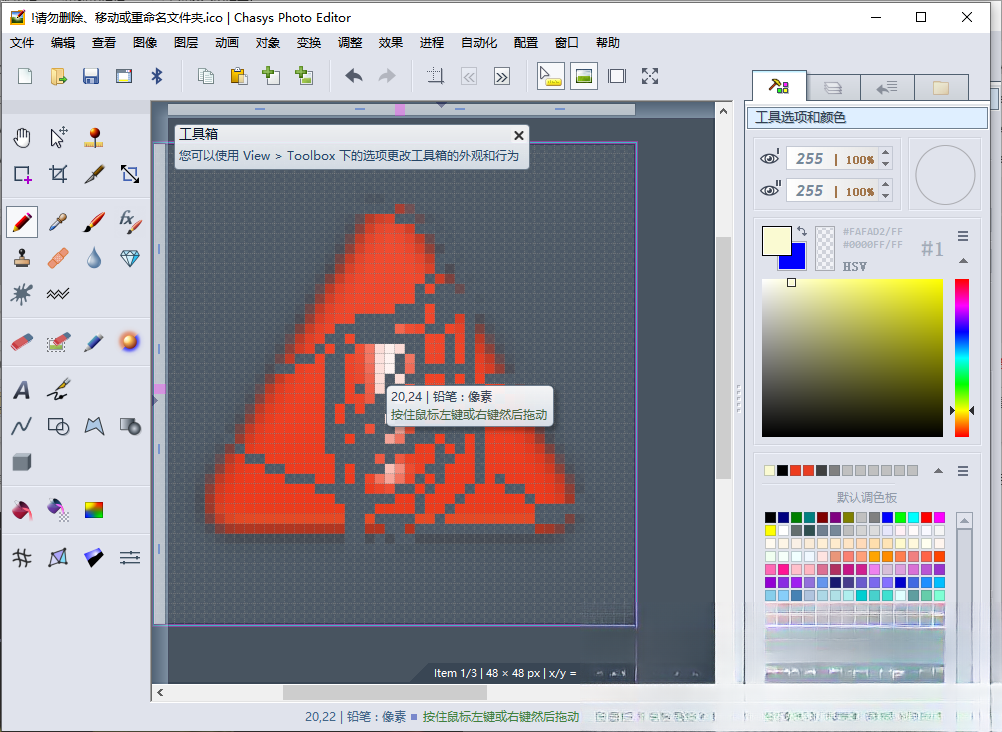Chasys Photoͼ��༭���߹ٷ�����5.30 ���°�