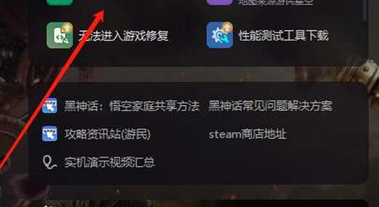 �������ذ�PC �浵λ�� �ļ�·��