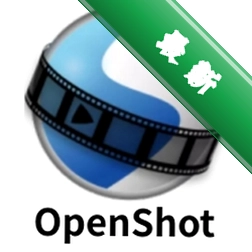 OpenShot��Ƶ�༭����pc�ͻ�������3.2.1 ���°�