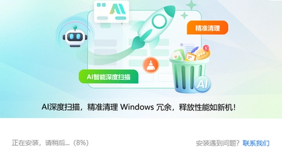 C盘AI清理大师最新版 优势对比