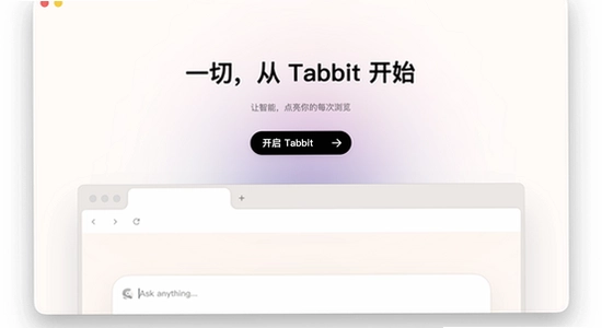 Tabbit AI��������Źٷ��� ���Ĺ��� �����ͼ