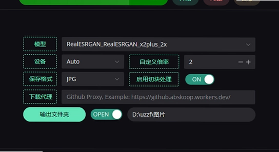 final2X�ٷ�����(ͼƬ�Ŵ󹤾�)���ܽ����ͼ��չʾAI�Ŵ�ͽ���ѡ��