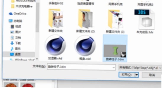 KeyShot 10.2���ļ������Ⱦ͸���������ý̳� ��Ʒչʾͼ