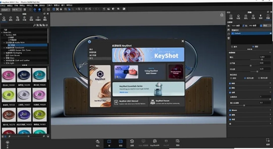 KeyShot 2023���Ľ������¹��ܽ����ͼ��չʾGPU��Ⱦ�Ͳ��ʱ༭����