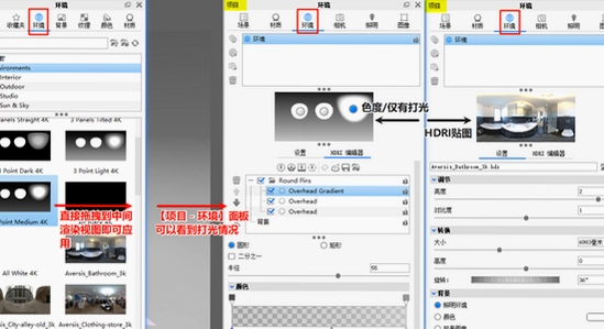 KeyShot 2025���ļ���� �����ƹ� ���� HDRI