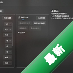 ����������wavetools�ٷ�����2026���°�
