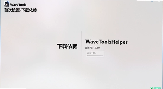 ����������wavetools ���ذ�װ �̳�