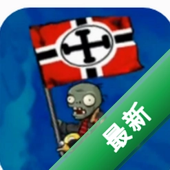 ֲ���ս��ʬ��ս��PC�湫����������2026���°�