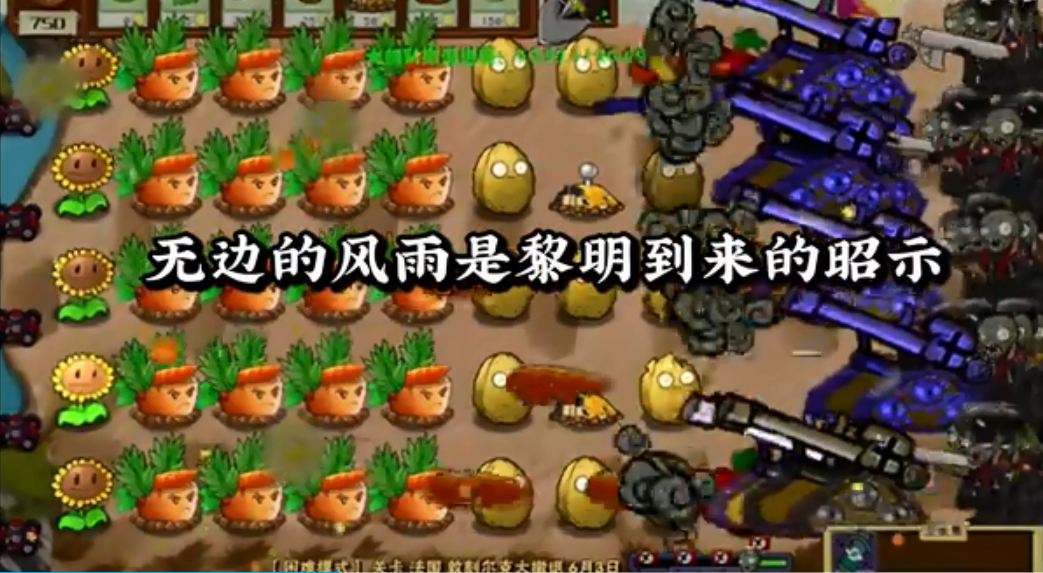 ֲ���ս��ʬ��ս��PC�湫���������ؽ�ͼ